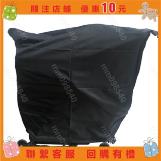 滿299出貨/雜奇雜吧*Twtopse 85g 輕巧的自行車車架隱藏式防塵罩, 用於 Brompton·mm098540