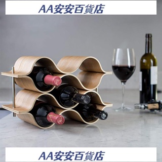 AA創意 實木 紅酒架 置物架 擺件 酒瓶 收納架 家用 葡萄酒 紅酒 酒托 架子 實木酒架 創意收納架
