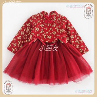 小朋友🍓80-120號 女童童裝 拜年服女童 1-8歲女童秋冬洋裝兒童刷毛裙子漢服冬季女童旗袍裙XPY
