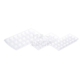 17美 聯府 KEYWAY D280 D281 D282 冰河 特大 21格 16格 自製 製冰盒