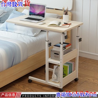台灣發貨床上電腦桌懶人桌升降可移動床邊桌家用筆記本電腦桌臥室懶人桌床上書桌簡約小桌子1049
