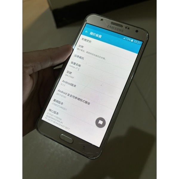 大螢幕📺 Samsung J7 單機 二手機
