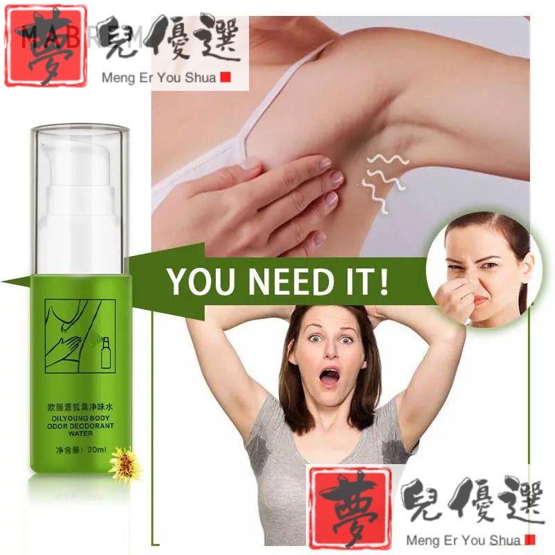 Body Odor Sweat Deodor Perfume Spray Man Woman Removes Armpi