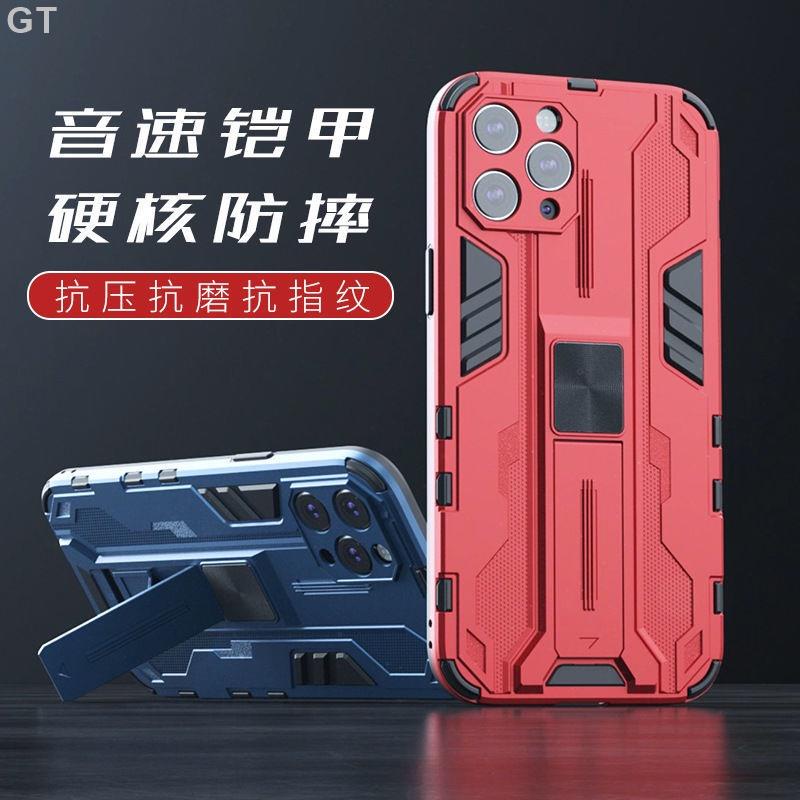 GT-耐髒隱形支架 鎧甲防摔手機殼 適用iPhone 12 11 Pro max X XR XS MAX i11 i12