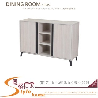 《風格居家Style》麥仕佳4尺餐櫃 023-06-PDY