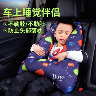 ☫﹍♈車載睡覺神器睡枕頭護頸枕抱枕被子兩用汽車頭枕兒童靠枕車內用品