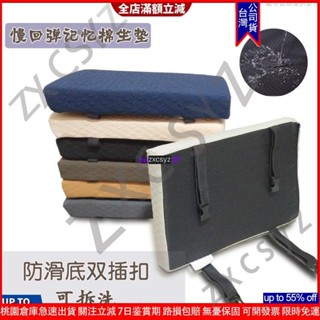 【桃園新品特賣】靠墊 坐墊 綁帶坐墊 辦公室椅墊 記憶棉坐墊 學生椅子坐墊 長方形凳子屁股座墊教室墊服裝廠員工坐墊