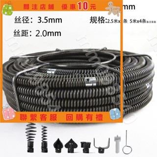 滿299出貨🎁mm098540⚡專業管道疏通器家用電動疏通神器下水道廚房堵塞16mm加密彈簧工具