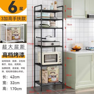 廚房置物架落地架多層傢用微波爐架廚房收納神器放鍋儲物架子滑輪