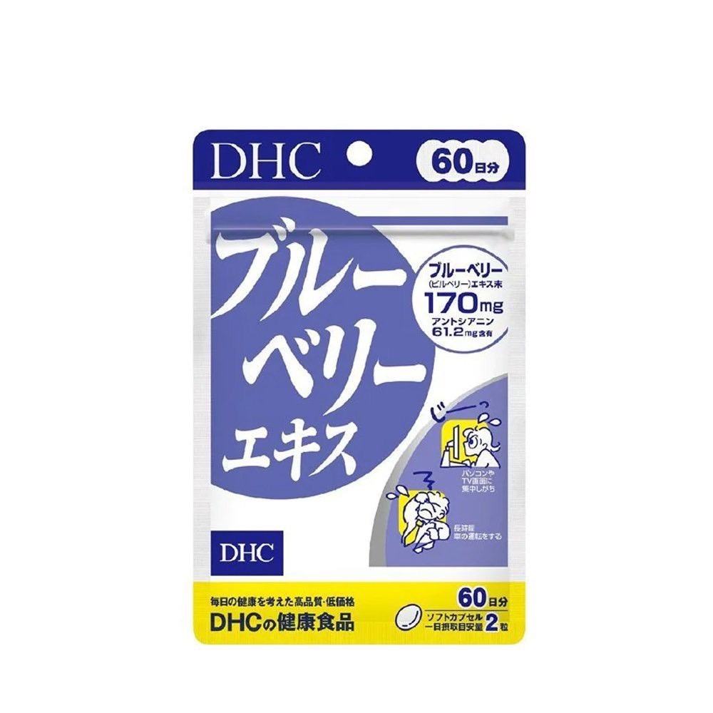 淳淳專屬代購《免運》 日本 DHC 藍莓精華 藍莓 眼睛 視 60日份