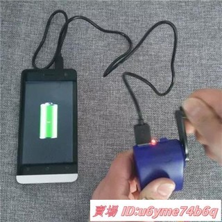 發電機充手機 萬用USB手搖充電器手搖發電機直充戶外照明備用電源 充手機 USB發電機充手機