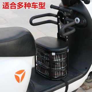 佬細的店-新款儲物電動車兒童前置座椅小孩兒童嬰兒寶寶安全座椅電瓶車前置