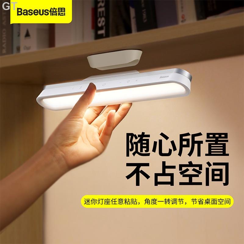 GT-BASEUS/ 磁吸檯燈 宿舍燈 吸附式LED燈 學習閱讀燈 床頭護眼檯燈 學生書房化妝燈 三檔色溫 USB充