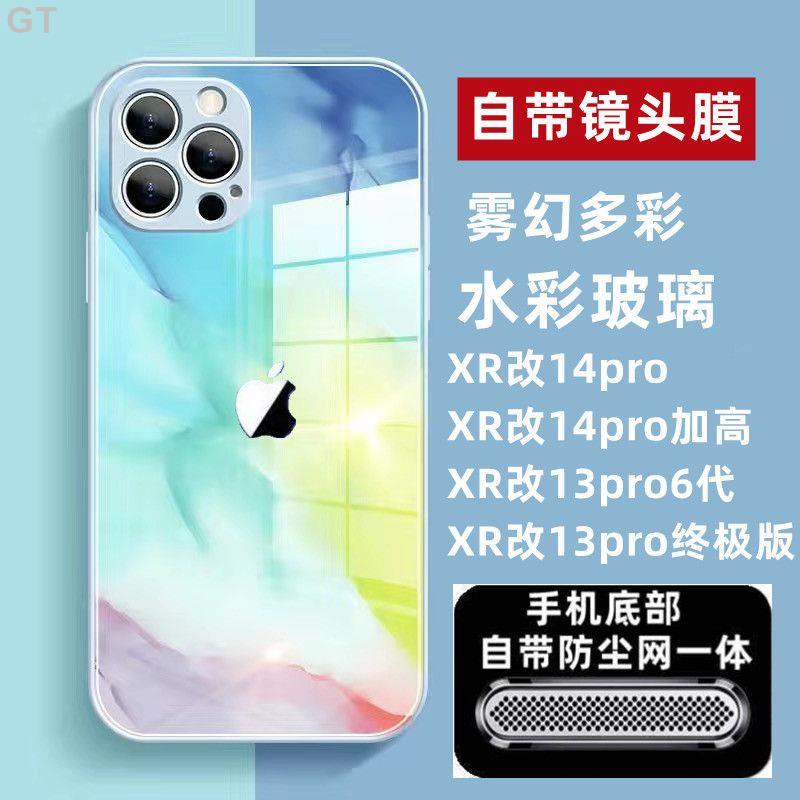 GT-蘋果改裝機 iPhone XR改14pro帶防塵膜XR改13Pro終極版 亮面玻璃 可愛手機殼