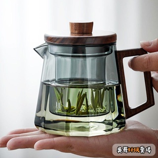 泡茶壺 玻璃茶壺 輕奢 耐高溫 耐熱玻璃茶壺 茶水分離 玻璃小茶壺加厚耐高溫泡茶壺茶水分離沖茶煮茶沏茶壺過濾高顏值