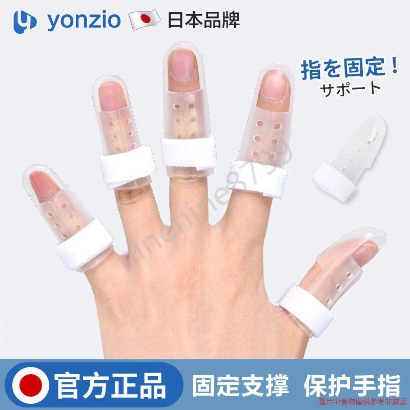 日本手指彎曲矯正器骨折固定指套夾板支具關節變形支架錘狀指護具 --ninenine8799