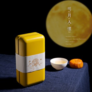 客製化【茶葉罐】長方形 黃色馬口鐵盒 網紅零食收納盒 月餅蛋黃酥 曲奇餅乾 包裝盒 空盒