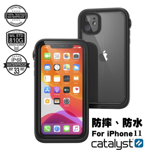 現貨免運【原廠公司貨】CATALYST iPhone 12 11 Pro Max 完美四防合一保護殼 防水手機殼欣怡大賣