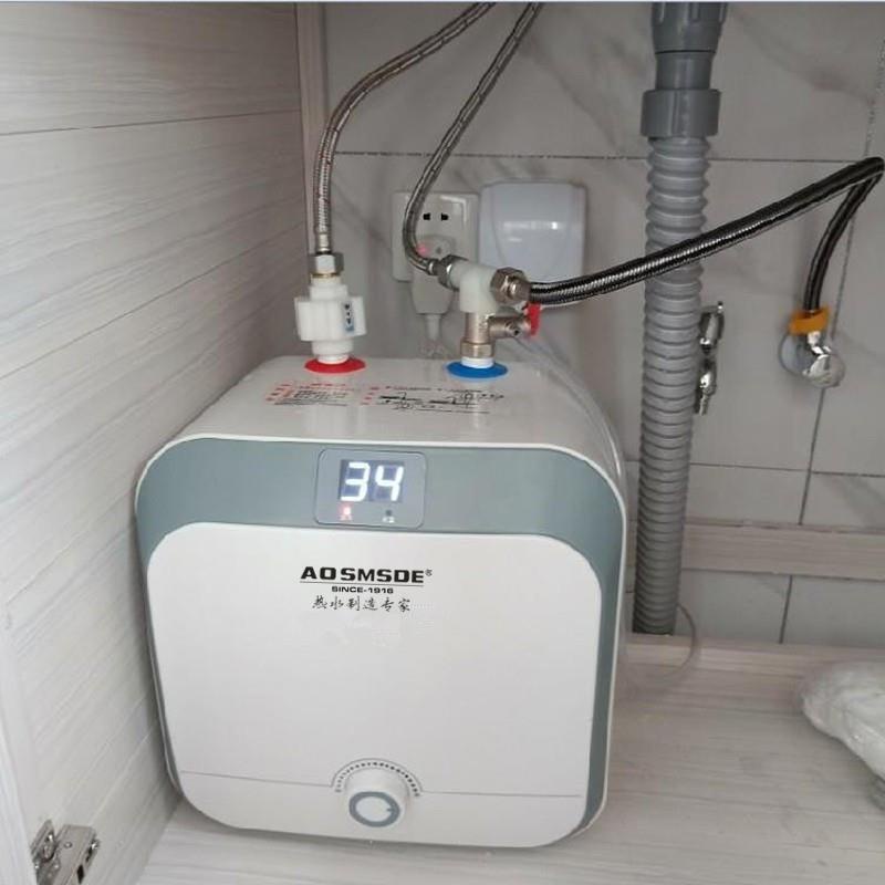 *限時特惠*AOSMSDE廚房小廚寶儲水式家用速熱電熱水器（220V)小型即熱式熱水寶洗手
