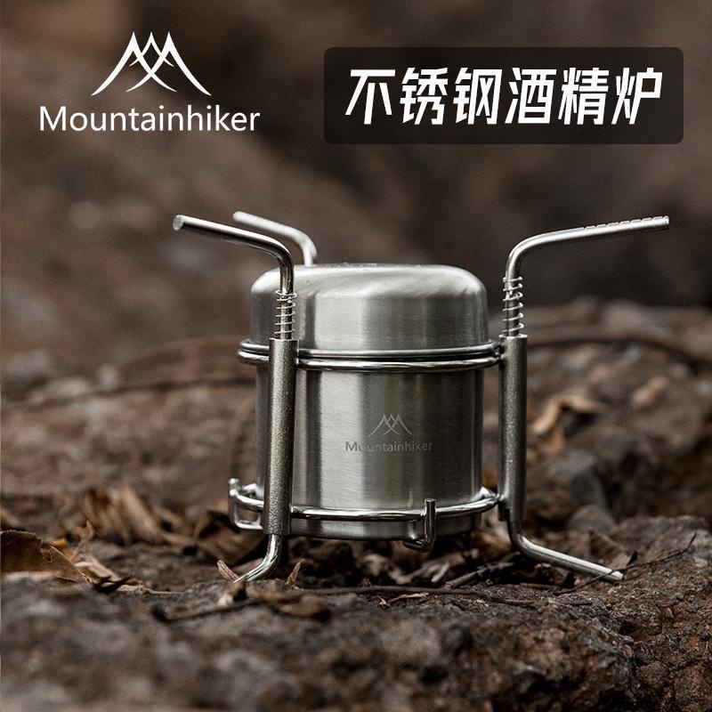 ⛺️新品上架 底價衝量⛺️山之客 新品 不銹鋼 酒精爐 露營 分體式 酒精爐 折疊 易收納爐 戶外露營