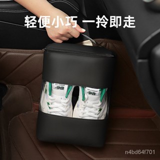 限時特賣 汽車百貨 車上小物 車用收納 車載鞋盒後備箱鞋子收納箱多功能汽車副駕駛球鞋袋透明密封放鞋盒 ZC