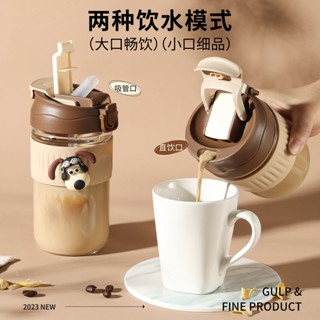 卡羅特 玻璃杯 便攜 咖啡杯 吸管杯 耐高溫 防漏設計 時尚水杯 夏季隨行杯 環保材質