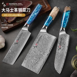 🔥蝦皮代開發票🔥 韆凰67層大馬士革菜刀傢用切菜切刀廚房刀女士專用切片刀具 不鏽鋼刀具 斬切刀 切片刀 料理刀 菜刀