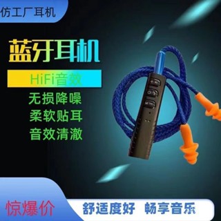 精選熱銷~工廠耳塞式耳機 上班偷懶聽歌 領夾式 防水 降噪 藍牙耳機 重低音 矽膠材質 可水洗 送別針 收納包