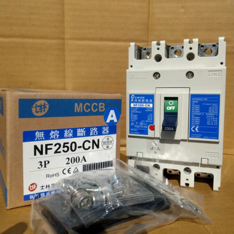 台灣製造_士林電機_NF250-CN_NF250CN_3P200A_無熔絲開關_無熔線斷路器