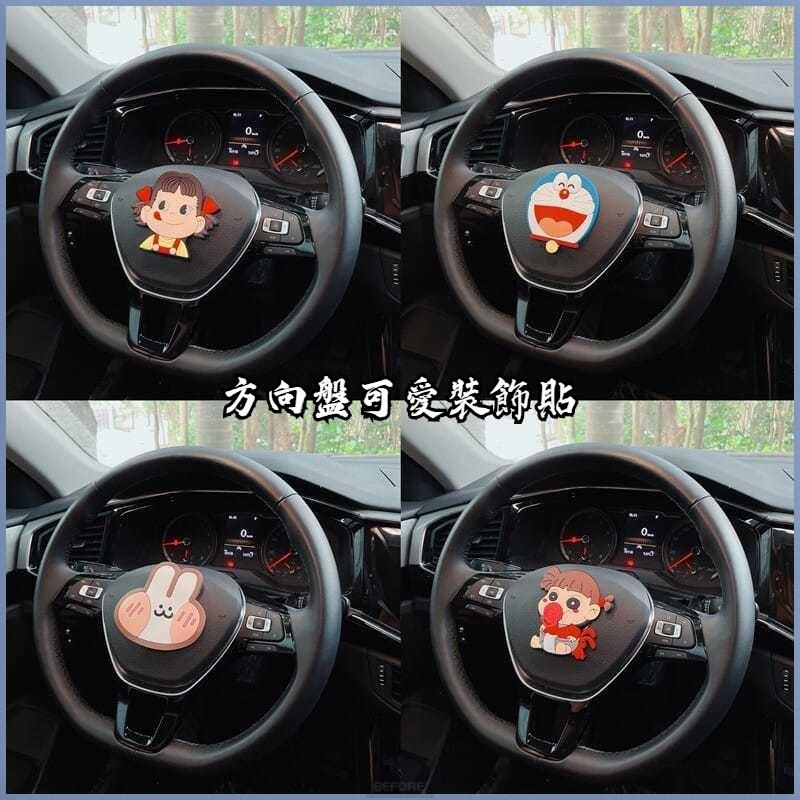 ALrr適用於方向盤車標可愛裝飾貼汽車時尚創意車載女用品儀表中控臺車內車貼