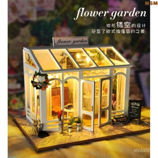 陽光花園小房子拚裝模型 diy小屋手工製作 拚裝房子模型 智趣屋 袖珍屋 娃娃屋 diy小屋 3d立體手工建築拚裝模型