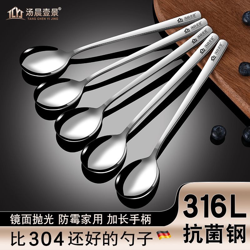 食品級 不鏽鋼316L不銹鋼勺子韓式簡約傢用可愛網紅長柄成人湯匙喫飯創意大勺子