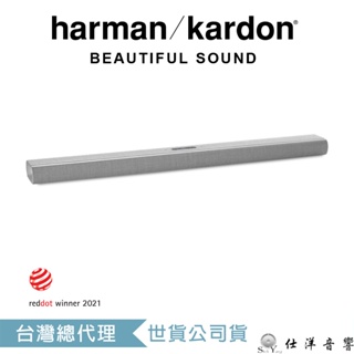 Harman Kardon Citation Multibeam 1100 聲霸 家庭劇院 Soundbar 公司貨保固