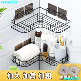 臺灣出貨浴室置物架 鐵藝 免打孔 無痕 多功能置物架 廚房 壁掛收納架 收納架 衛生間置物架 超強 黏貼 居家用