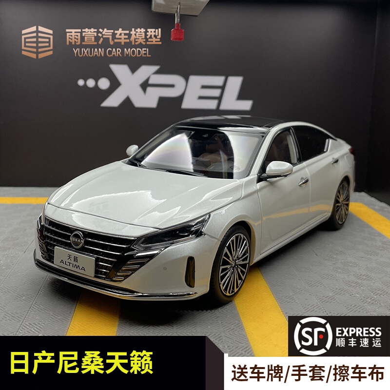 原廠1:18 東風日產尼桑天籟ALTIMA 2022款 轎車合金小車 汽車模型絕版現貨