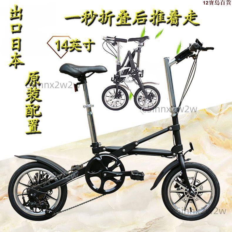 日本CMSBIKE 高端折疊自行車雙碟剎便攜式單車代步車放后備箱【可開發票】