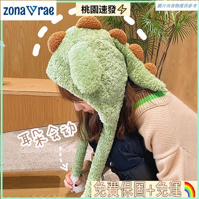 台灣熱銷🔥抖音爆款一捏耳朵會動的小恐龍帽子可愛網紅兔子帽皮卡丘帽護耳帽🔥曉安美專賣