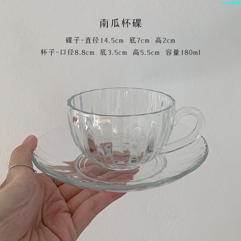 【高端玻璃咖啡杯】法式復古透明咖啡杯碟套裝玻璃杯果汁飲料杯甜品冰淇淋杯餐廳家用