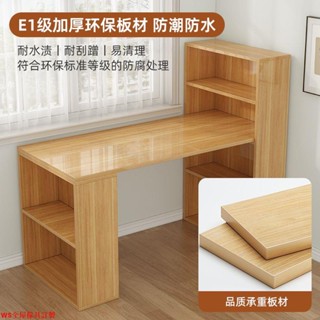【免運】電腦臺式桌轉角書桌書架組合一體簡約家用臥室學生學習桌寫字桌子WS精品傢俱