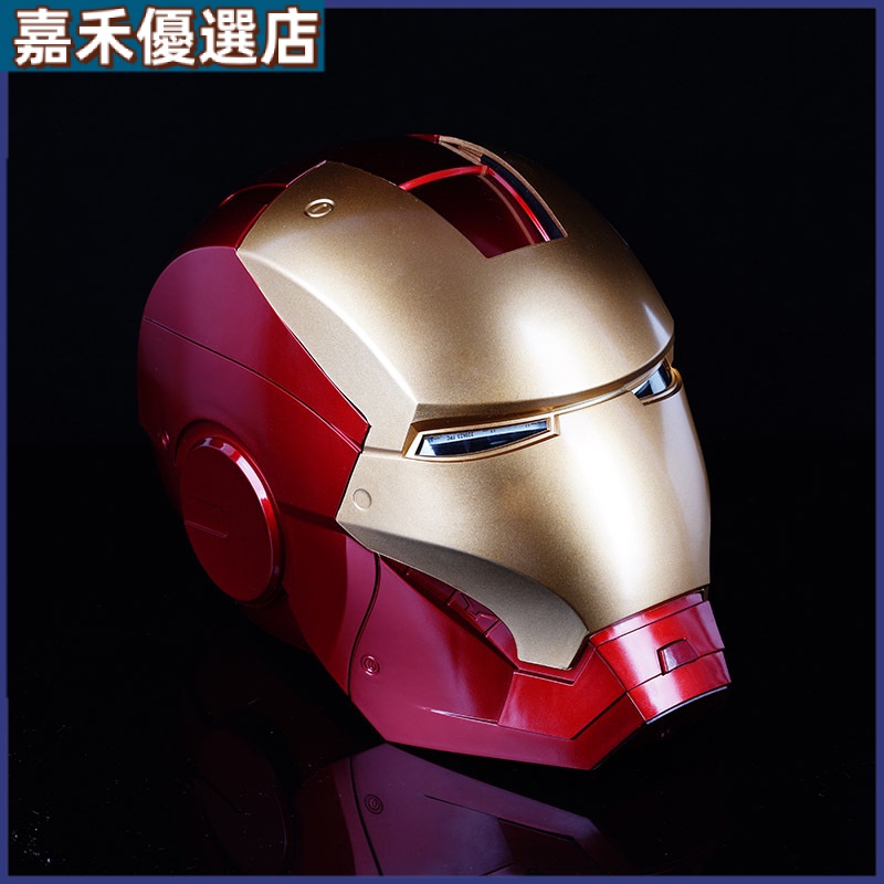 鋼鐵俠頭盔MK7 1:1 麵具可打開 可髮光 兒童禮物模型cosplay道具