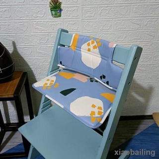 限時優惠寶寶成長椅坐墊stokke兒童餐椅TrippTrapp防水椅套安全帶配件