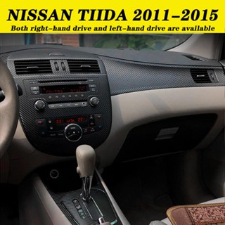 ALrr適用於TIIDA 2代 2011-2015年內裝卡夢貼紙 中控排擋 電動窗內拉手 儀表臺出風口 碳纖維改裝 內飾