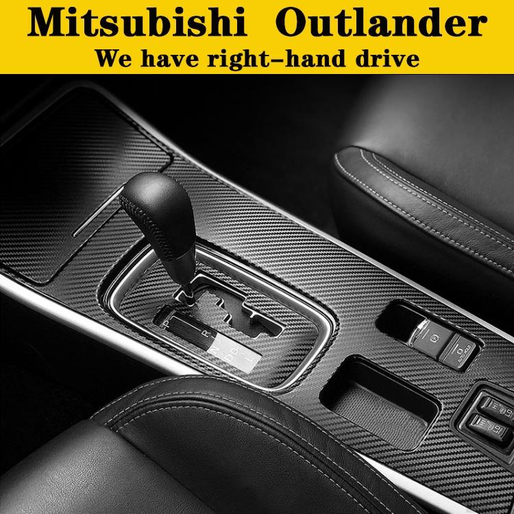 ALrr Mitsubishi Outlander 內裝卡夢貼紙 中控排擋 電動窗 門板飾條 儀表出風口 中柱防踢膜 碳