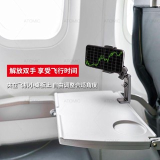 可開統編 手機支架 桌上置物架 多功能旅行神器便攜式 網紅直播架可摺疊調整伸縮360度旋