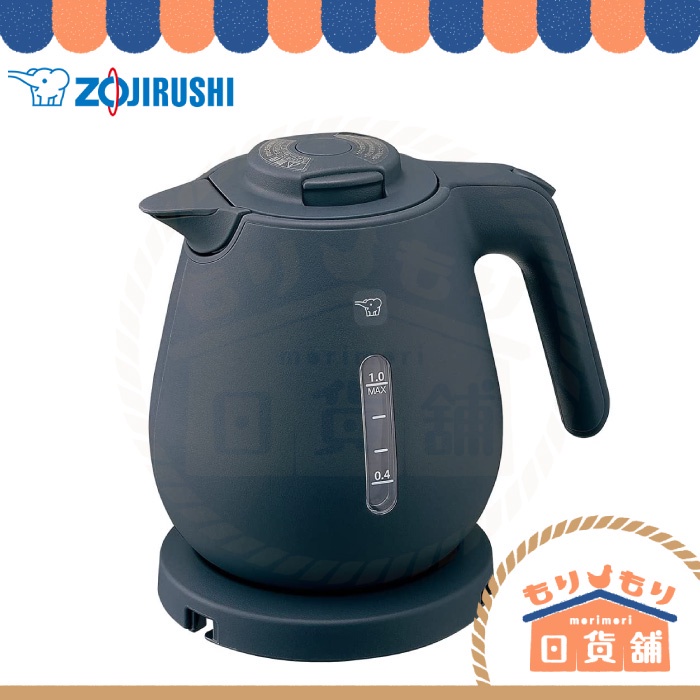 ZOJIRUSHI CK DA10 電熱水壺 1.0L 快煮壺 熱水瓶 快速煮沸 防空燒 防傾倒 CKDA10