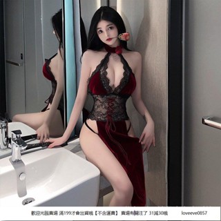 性趣專營 情趣內衣民國旗袍高開叉旗袍套裝國潮蕾絲花邊掛脖睡裙睡衣夜店性感火辣情趣衣成人專區