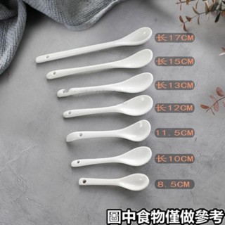 【限時特惠】【迷你勺子】″陶瓷咖啡 勺子 兒童寶寶餵養小湯匙家用調味料甜品勺餐廳長柄攪拌棒HX1229