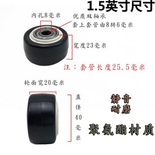 【限時特惠】✿輪子配件✿ 四個1.5/2英寸PU/PP/TPR金鑽單輪雙軸萬向輪 配件 傢俱移動軲轆HX1229