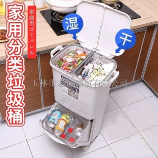 廚房垃圾桶家用廚餘乾溼分離大容量分類帶蓋子日式