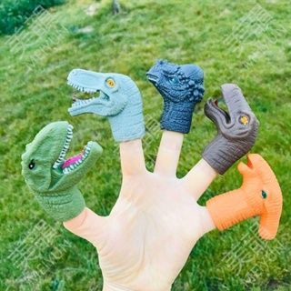 ✨台灣熱銷✨拍攝道具拍攝神器指偶手指玩偶玩具仿真動物恐龍動物人偶手套早教益智互動男女益智